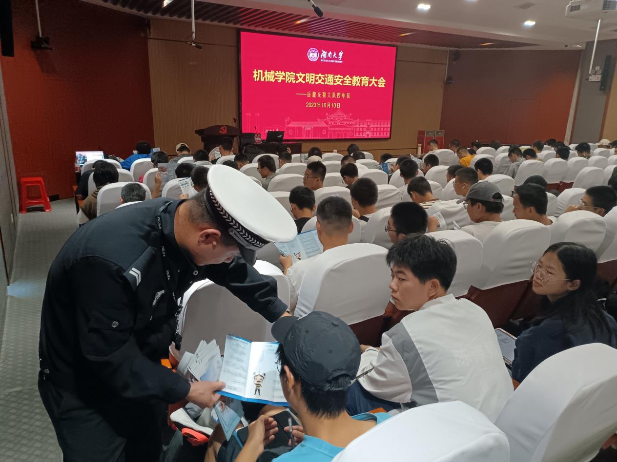 微信图片_20231010162537 微信图片_20231010162537