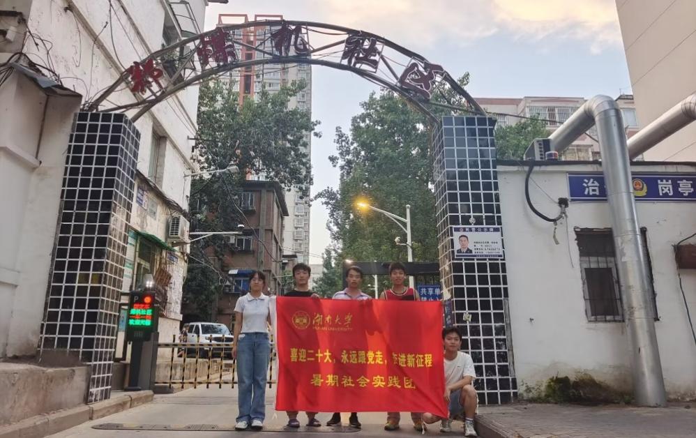 建筑前面有标志低可信度描述已自动生成